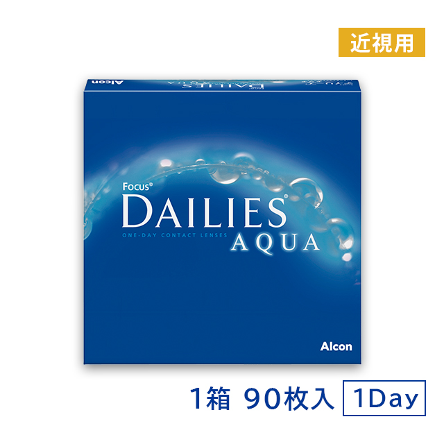 デイリーズアクア90枚1箱